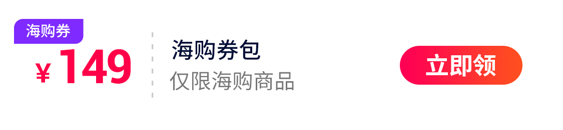 热点模块图片