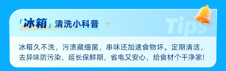 热点模块图片