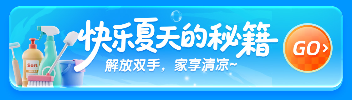 热点模块图片