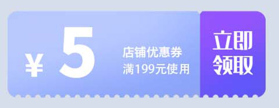 满99减50