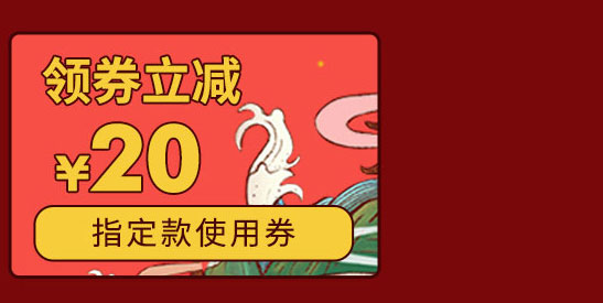 五谷磨房无门槛20元优惠券