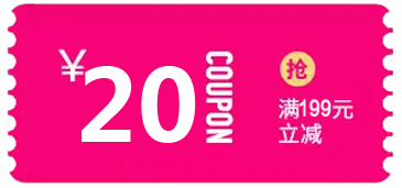 壹钱包199减20