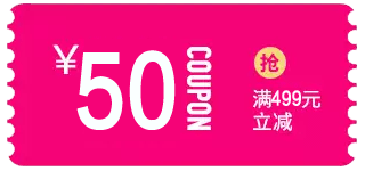 壹钱包499减50