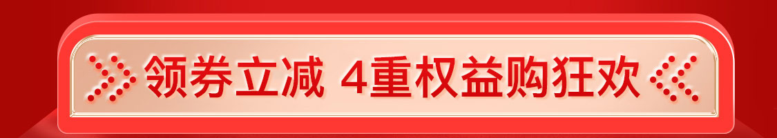 热点模块图片