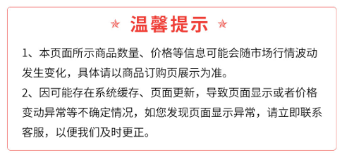 热点模块图片