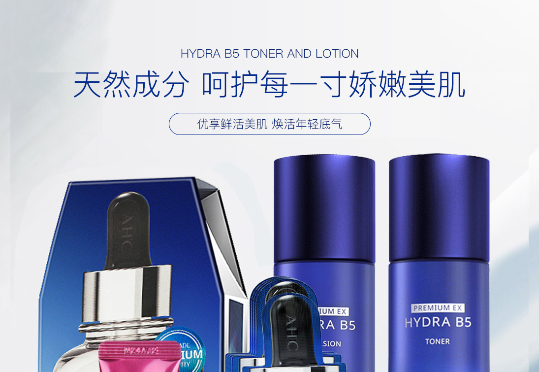 热点模块图片