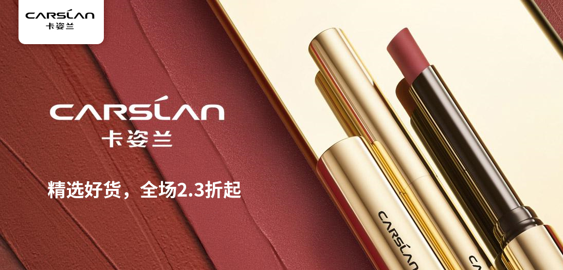 热点模块图片
