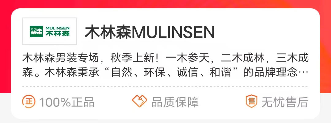 热点模块图片