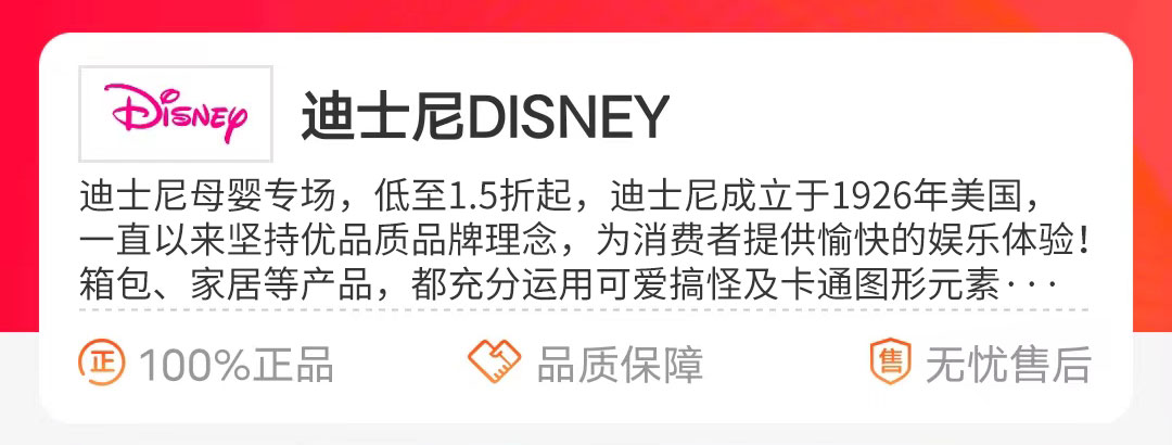 热点模块图片