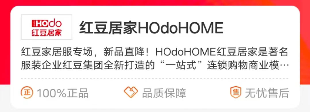 热点模块图片