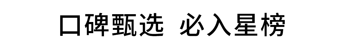 热点模块图片