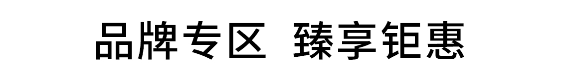 热点模块图片