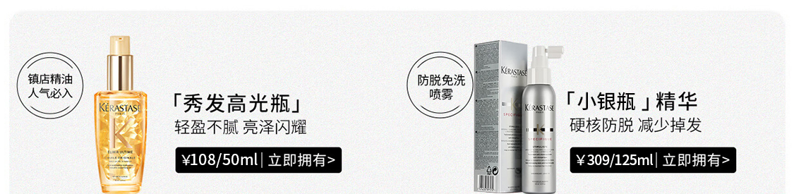 热点模块图片