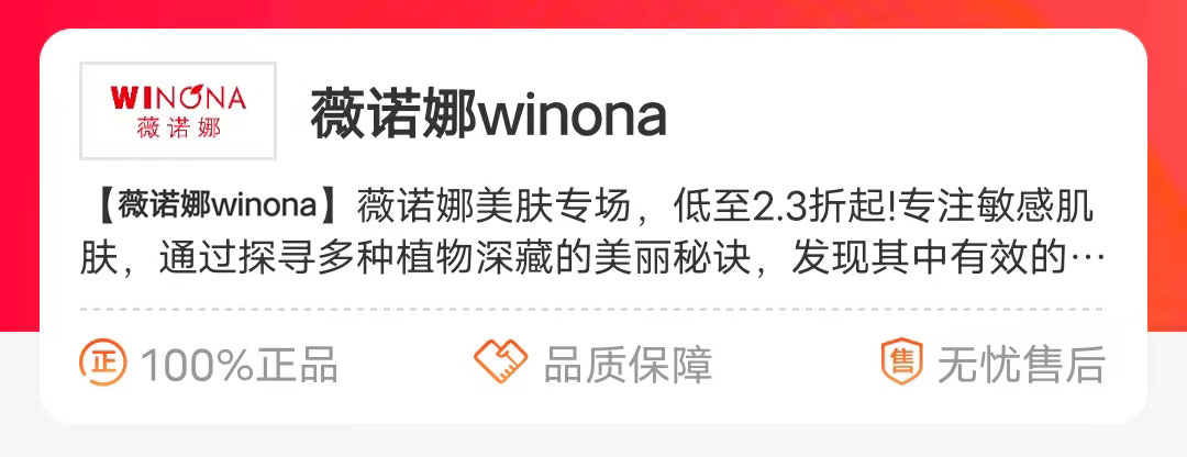 热点模块图片