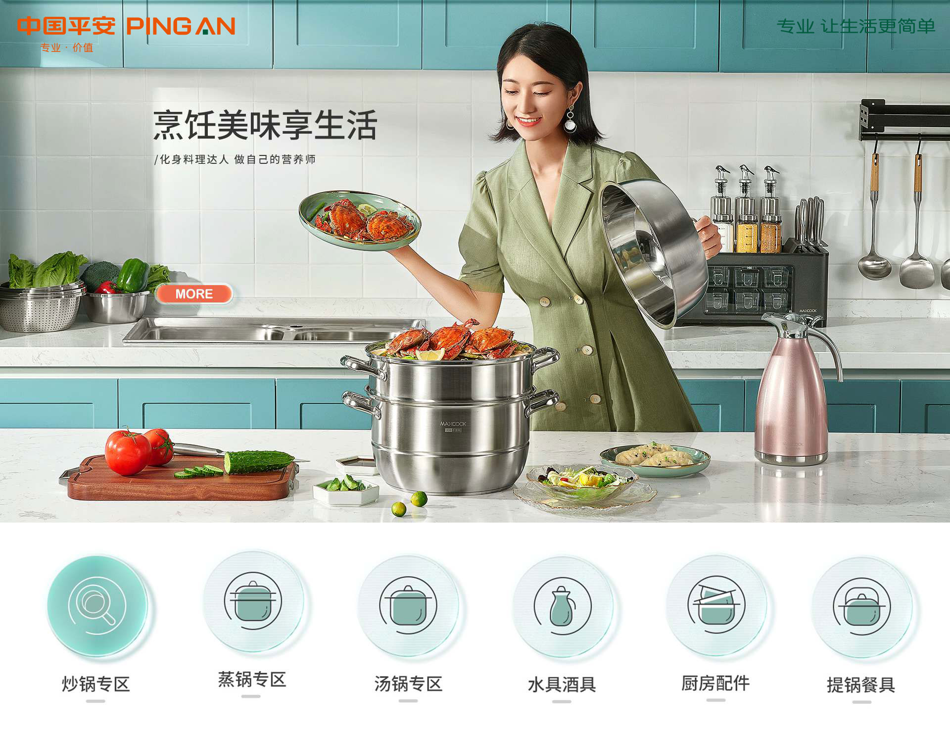 热点模块图片