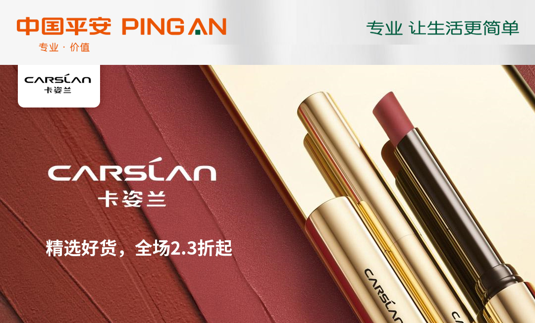 热点模块图片