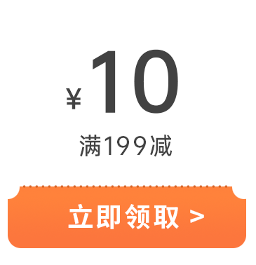 口袋2月10元优惠券