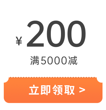 口袋2月200元优惠券