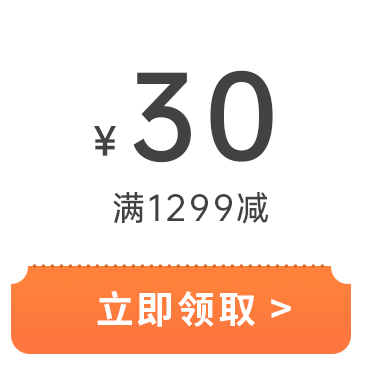 口袋2月30元优惠券