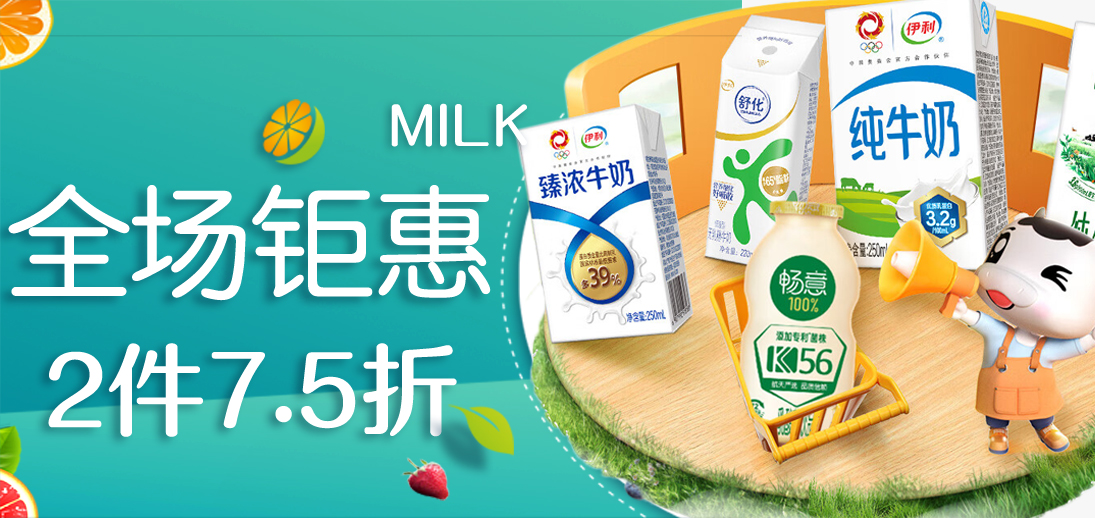 热点模块图片
