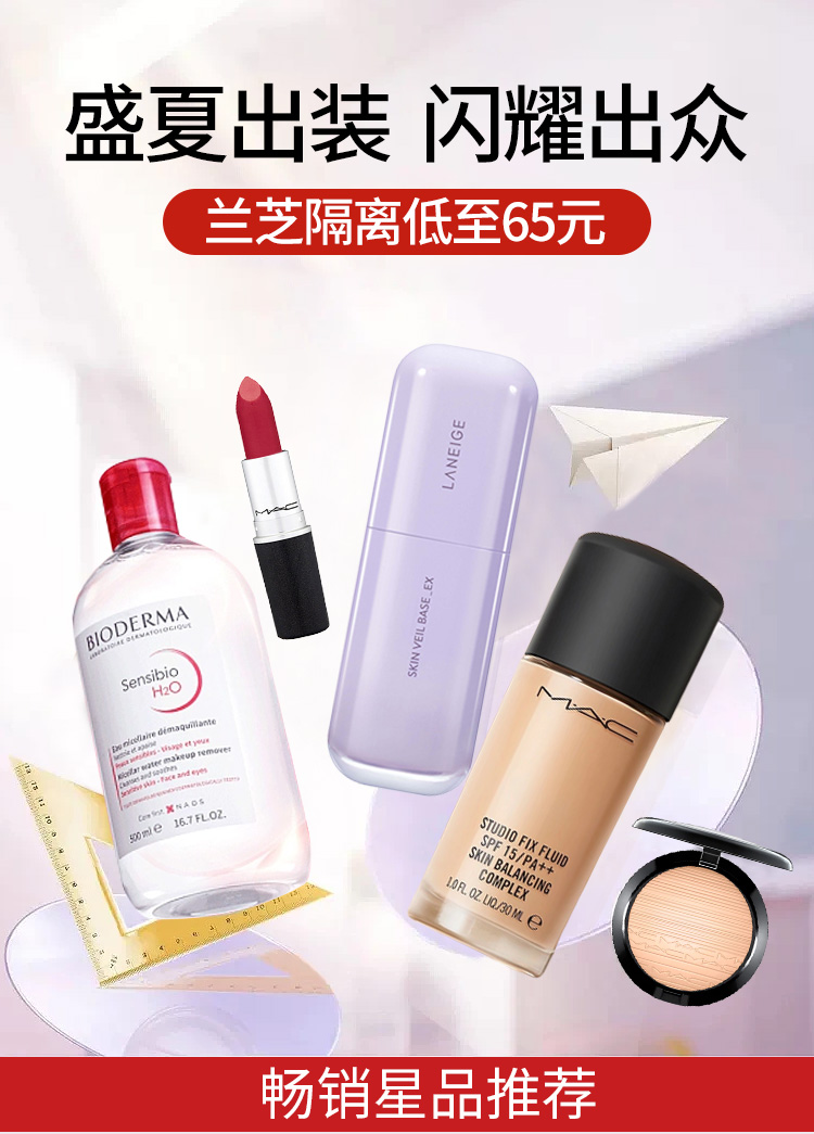 热点模块图片