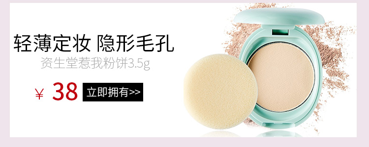 热点模块图片