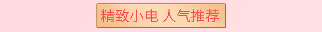 热点模块图片
