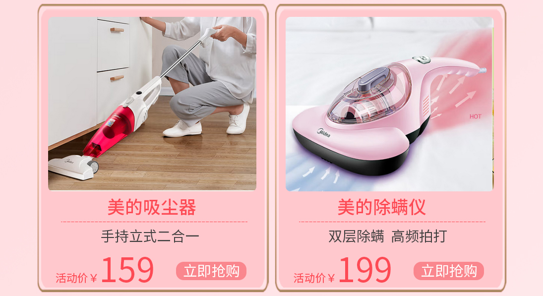 热点模块图片