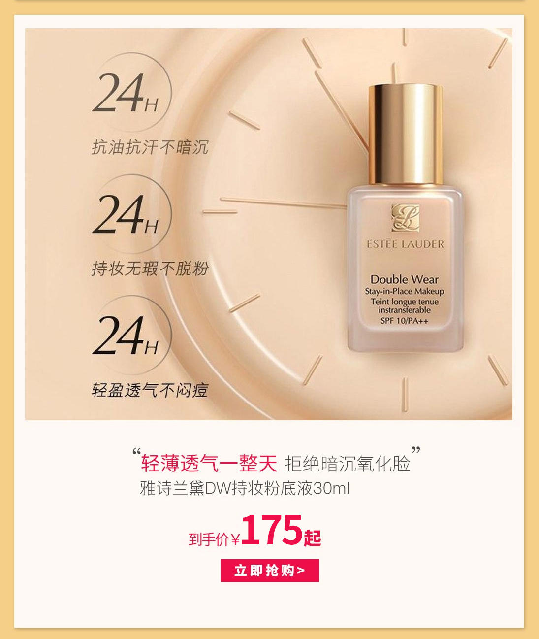 热点模块图片