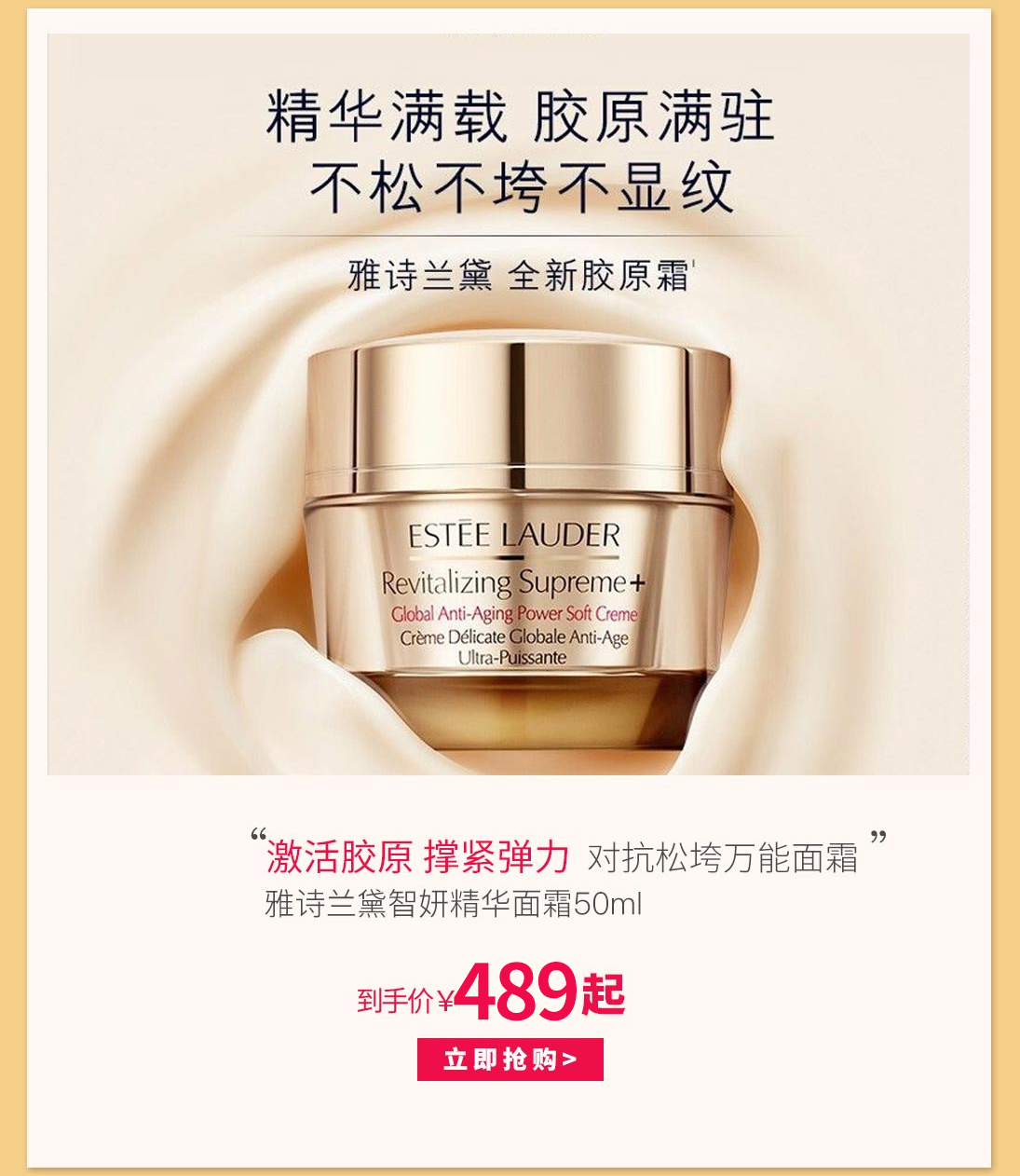 热点模块图片
