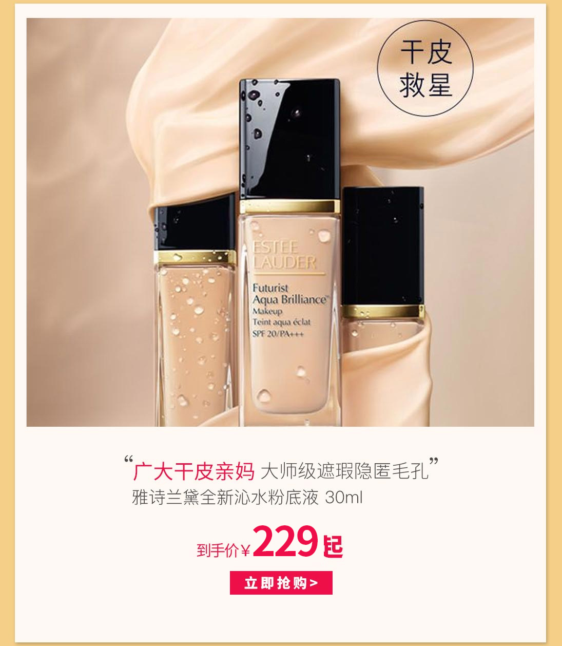 热点模块图片