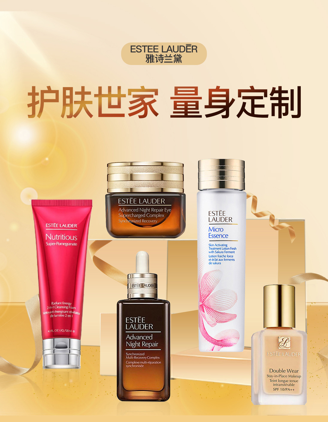 热点模块图片