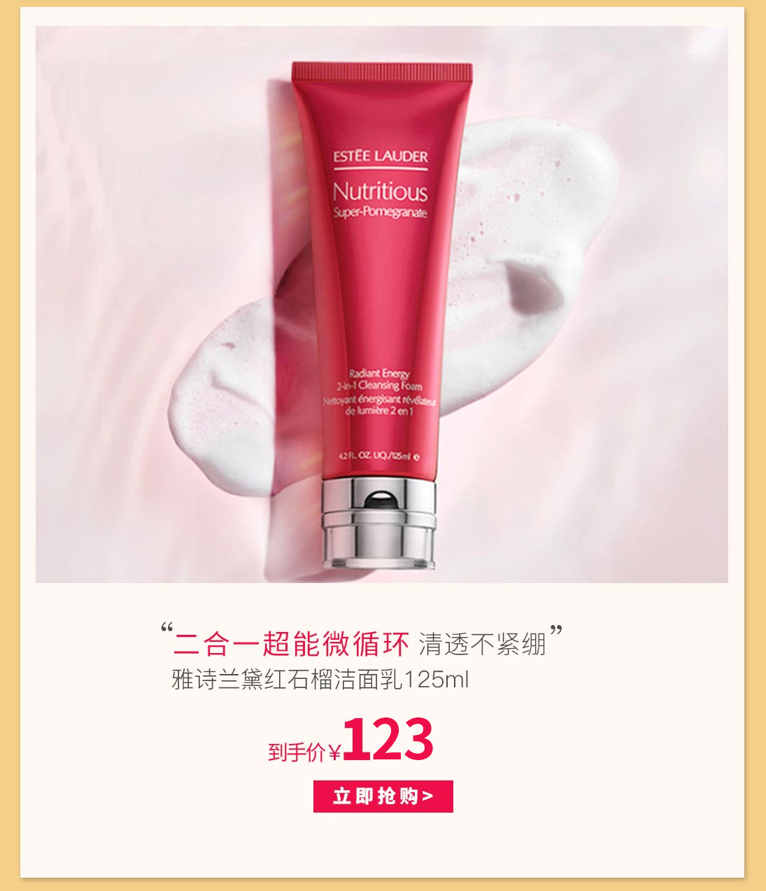 热点模块图片