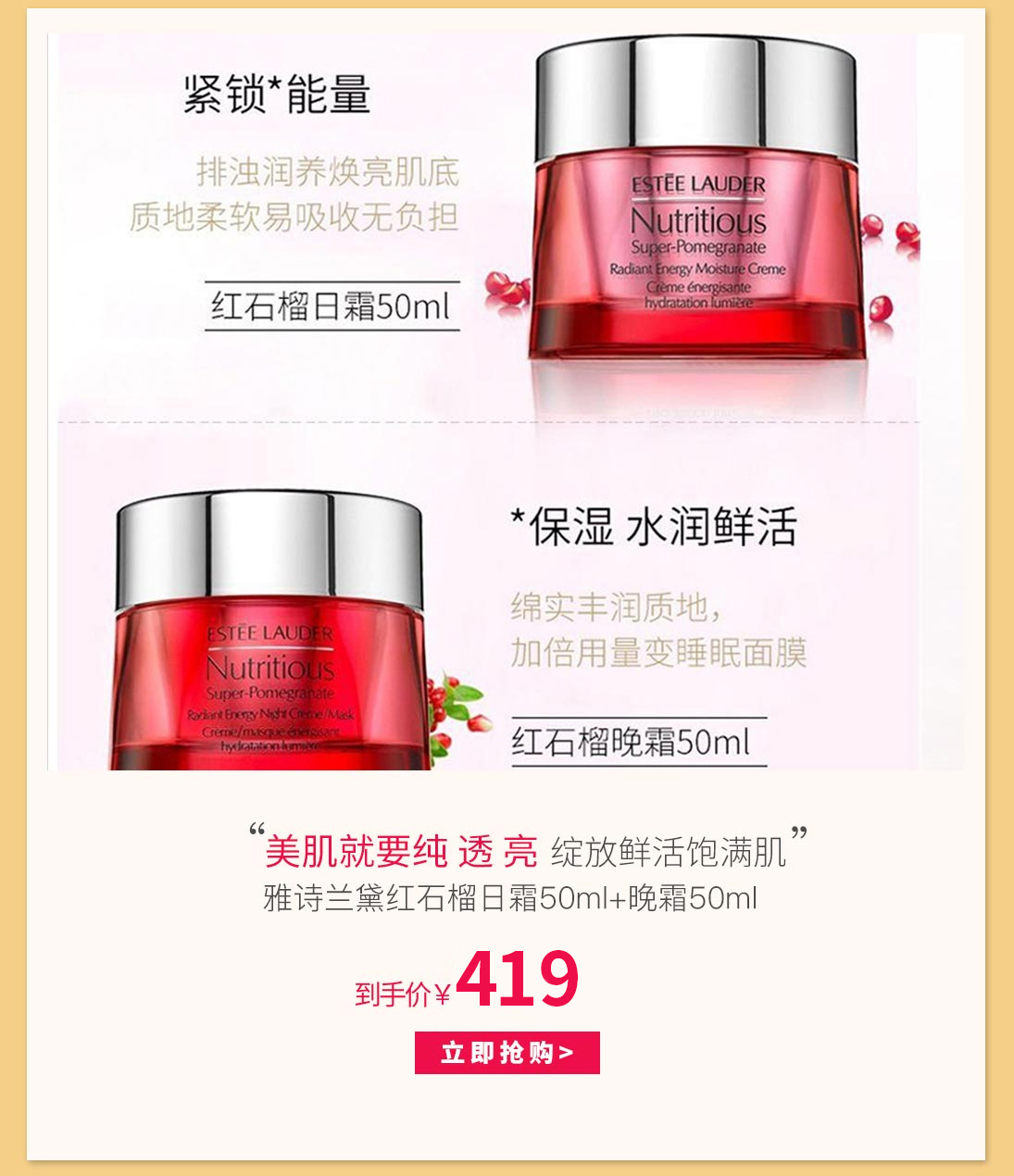 热点模块图片