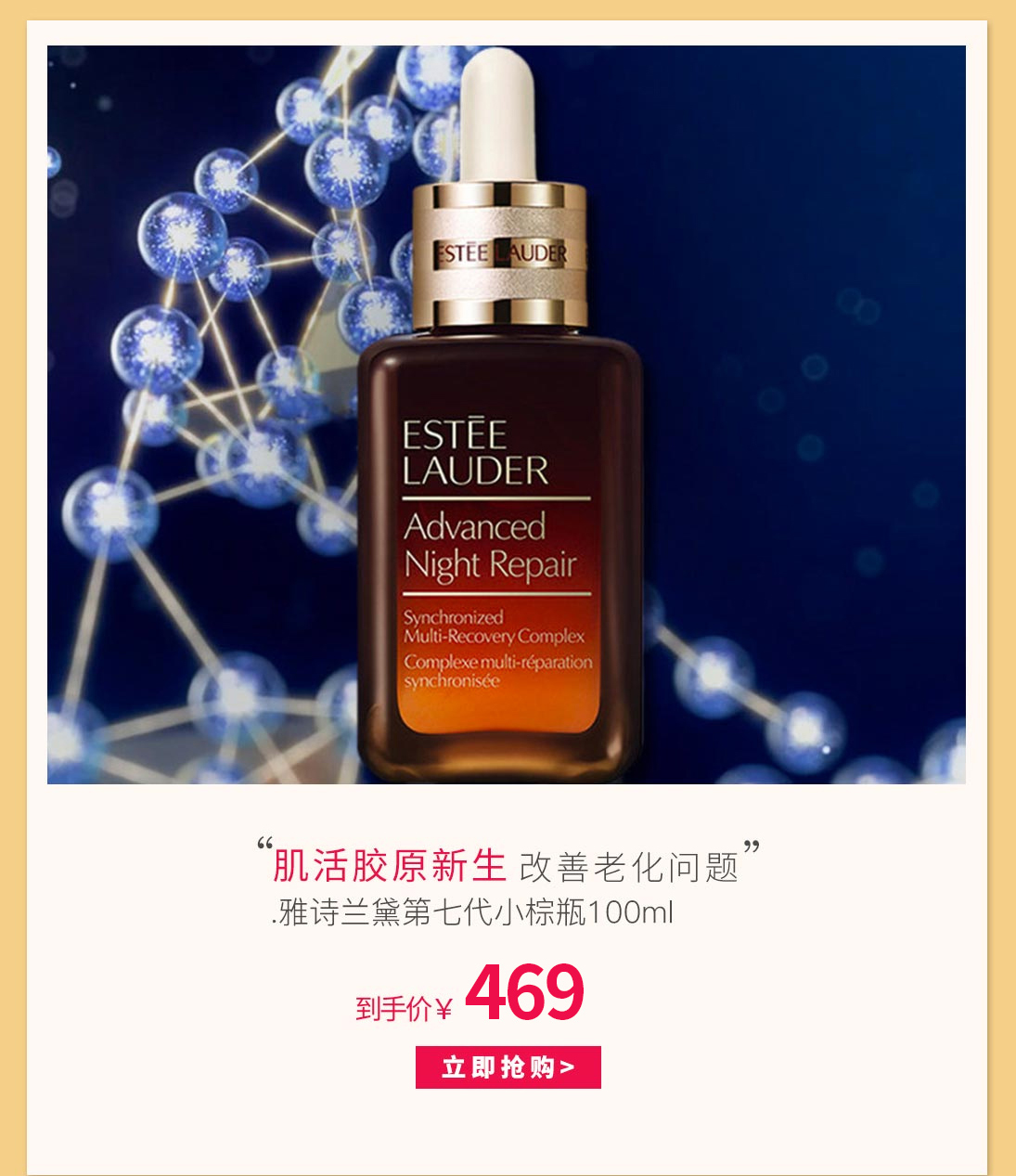 热点模块图片
