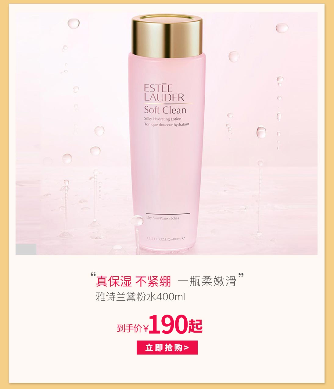 热点模块图片
