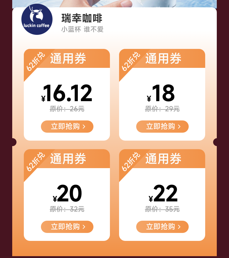 热点模块图片