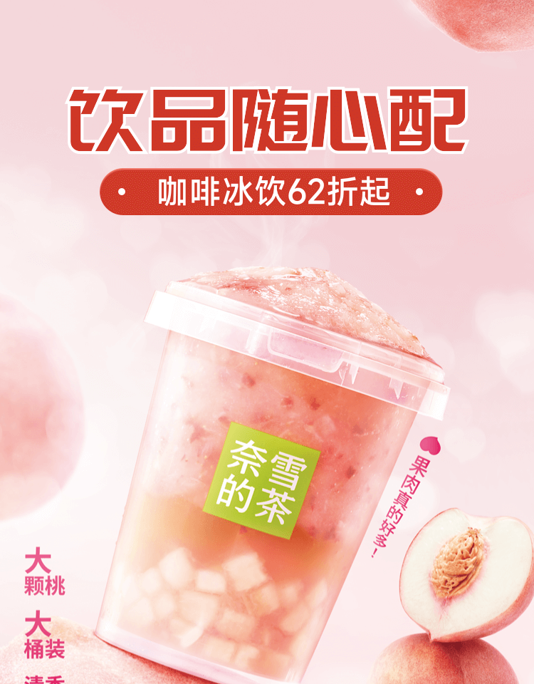 热点模块图片