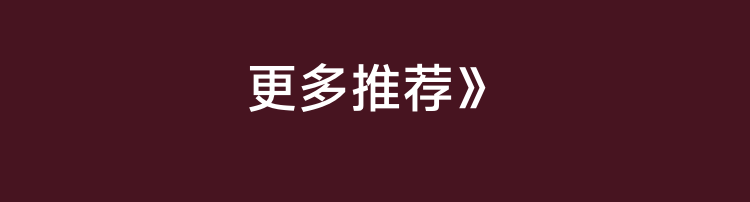 热点模块图片