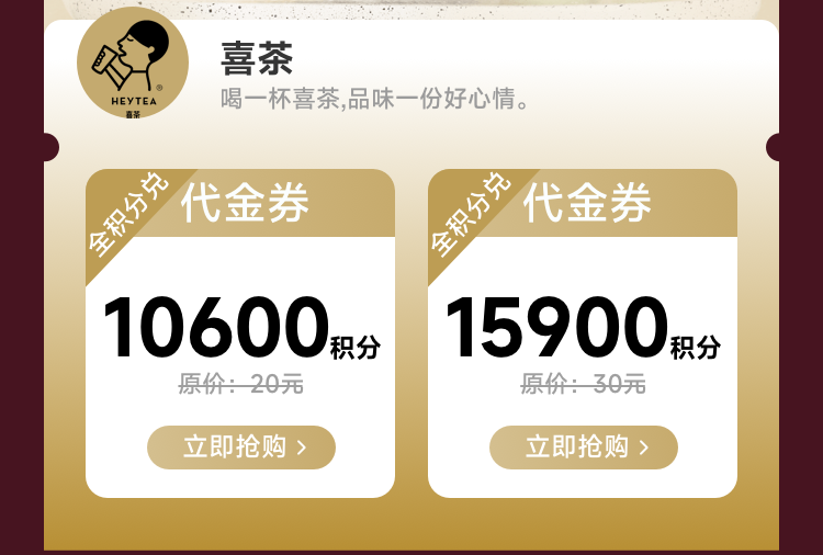 热点模块图片