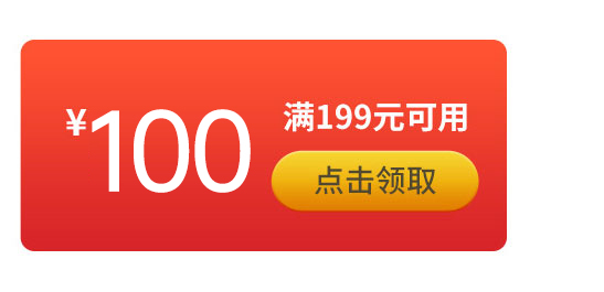 爱华仕199减100