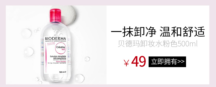 热点模块图片