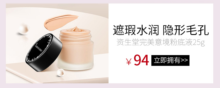 热点模块图片
