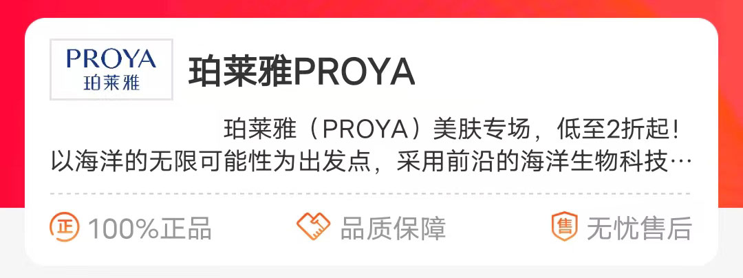 热点模块图片