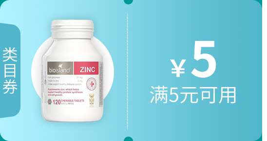 壹钱包5元店铺通用券M