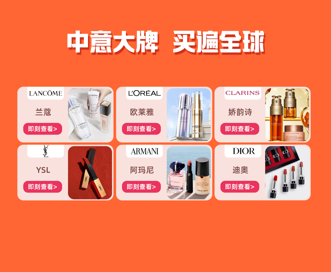 热点模块图片