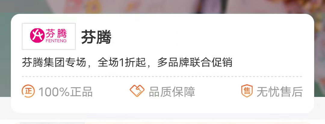 热点模块图片