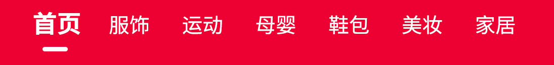 热点模块图片