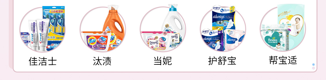 热点模块图片