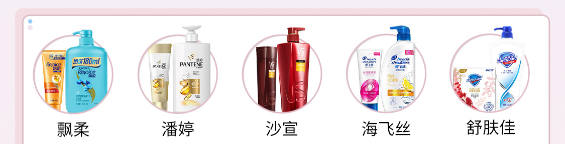 热点模块图片